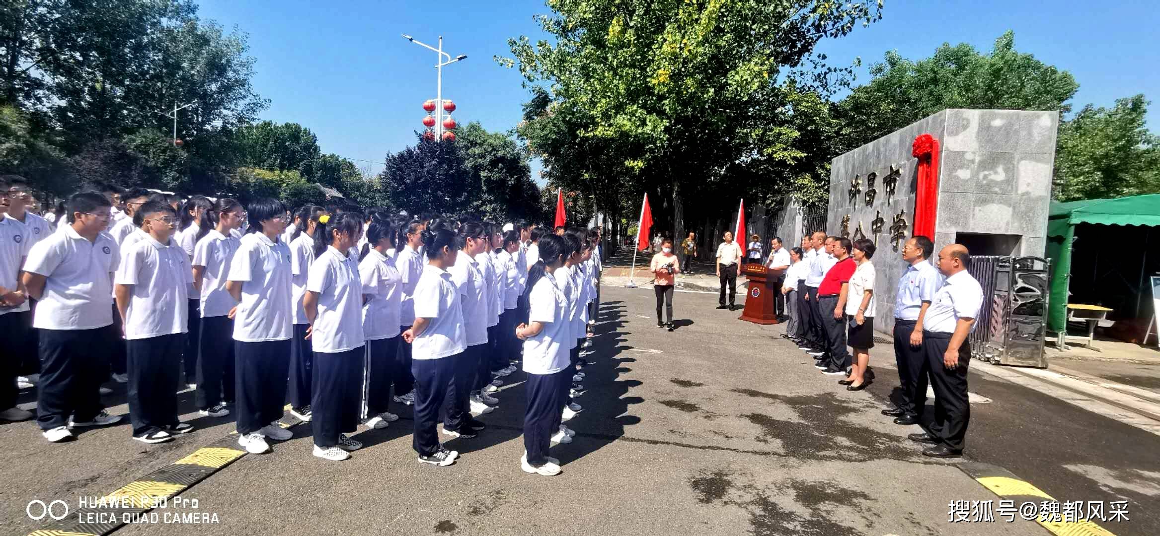 不忘初心砥砺前行许昌第二高级中学教育集团西校区举行揭牌仪式