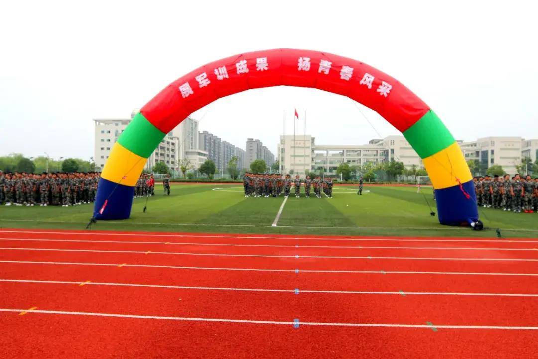 亭湖高级中学举行高一新生军训闭营仪式暨总结表彰大会