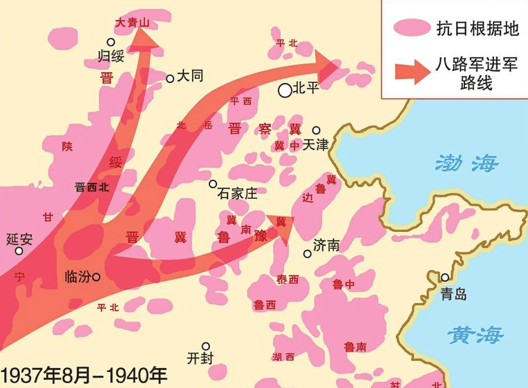 1943年八路军的边区票为何连日本军队都愿意使用