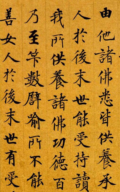 唐朝楷书代表人物图片