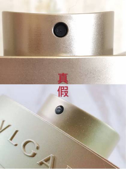 易烊千玺同款宝格丽城市森林香水真假鉴定