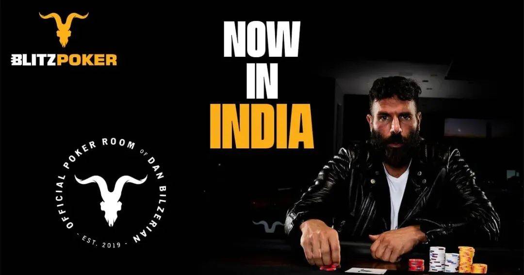 值得注意的是,美国德扑圈炫富土豪 dan bilzerian 不仅是 blitz poker