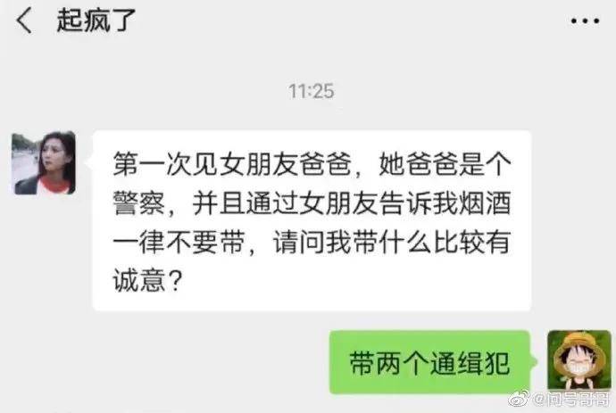 图片[6] - 【xizi被窝段子20200831】成功了吃青菜那叫养生 失败了则叫寒酸 - xizi