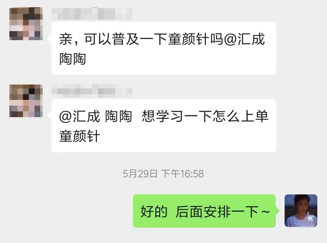 效果|天后都在打的500万的童颜针，到底牛在哪？