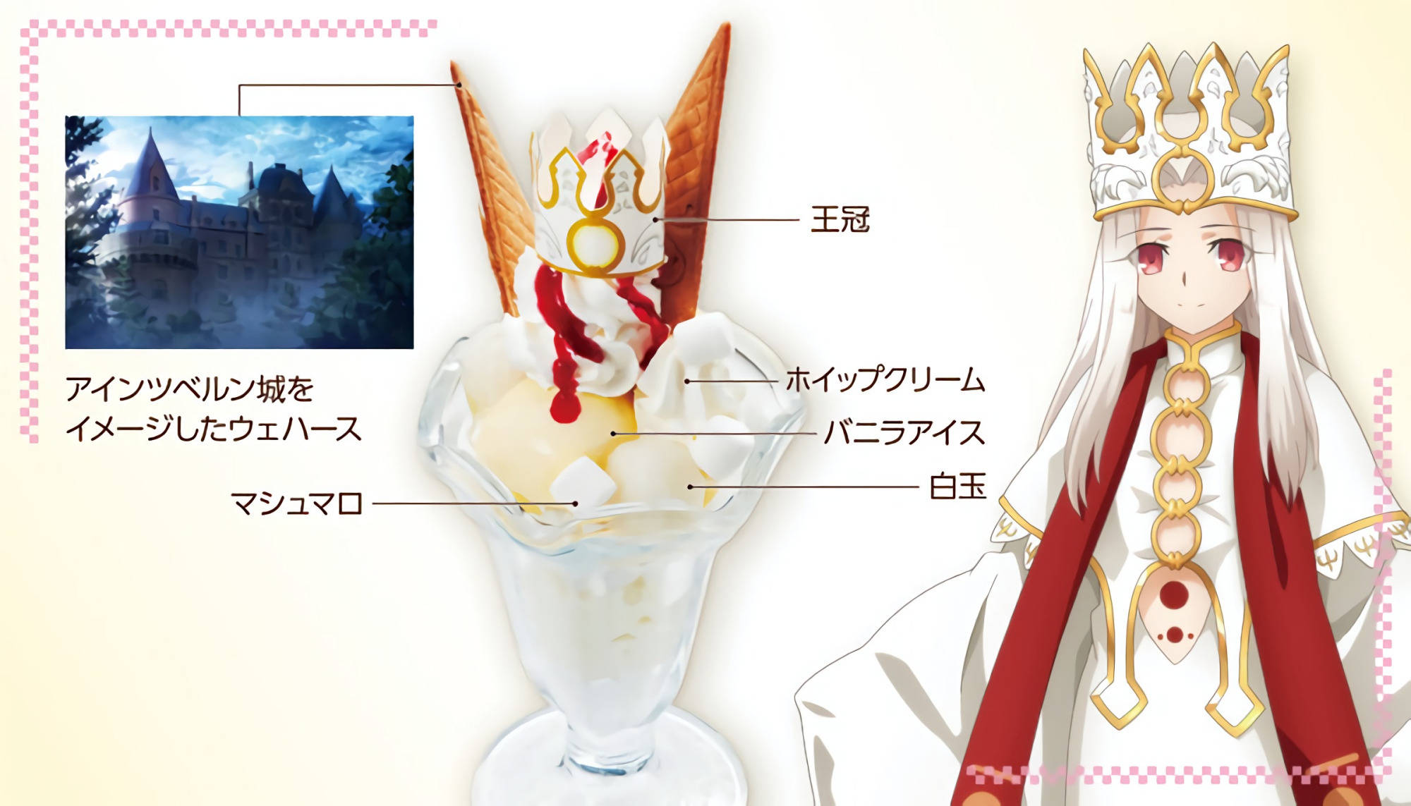 命运之夜天之杯3樱sabre凛伊莉雅等人将与bigboy店联动