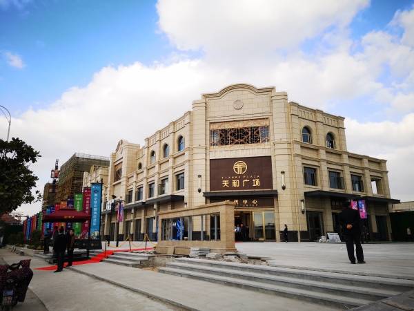 上海浦东【天和商业广场】为何被众说纷纭!售楼处独家消息!