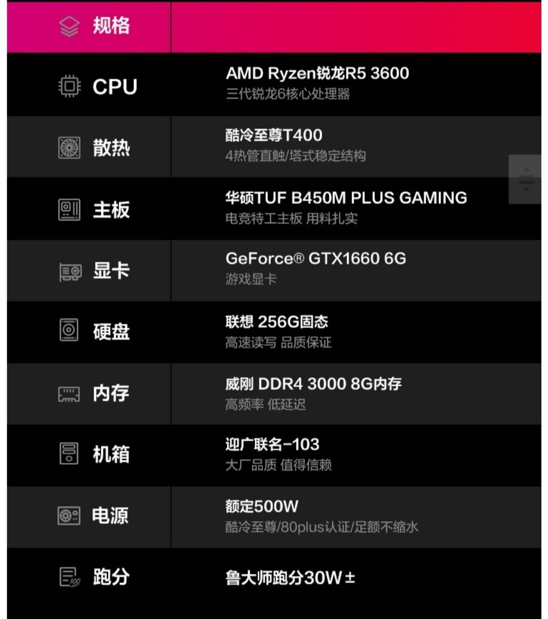 异能者只卖4099联想转为国产良心想网友直呼懂人心