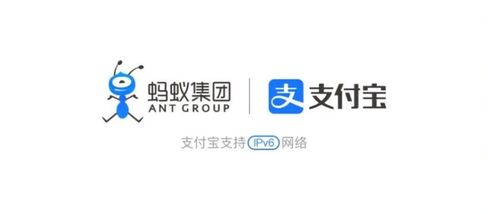 才发现!蚂蚁金服更名为蚂蚁集团,还更新了logo