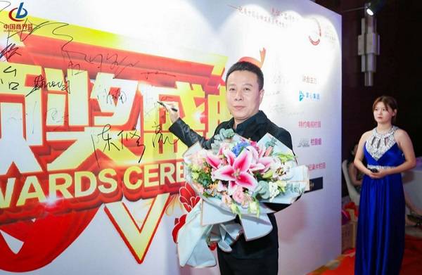 热烈祝贺山东慧行天下文化传媒公司李龙董事长载誉归来