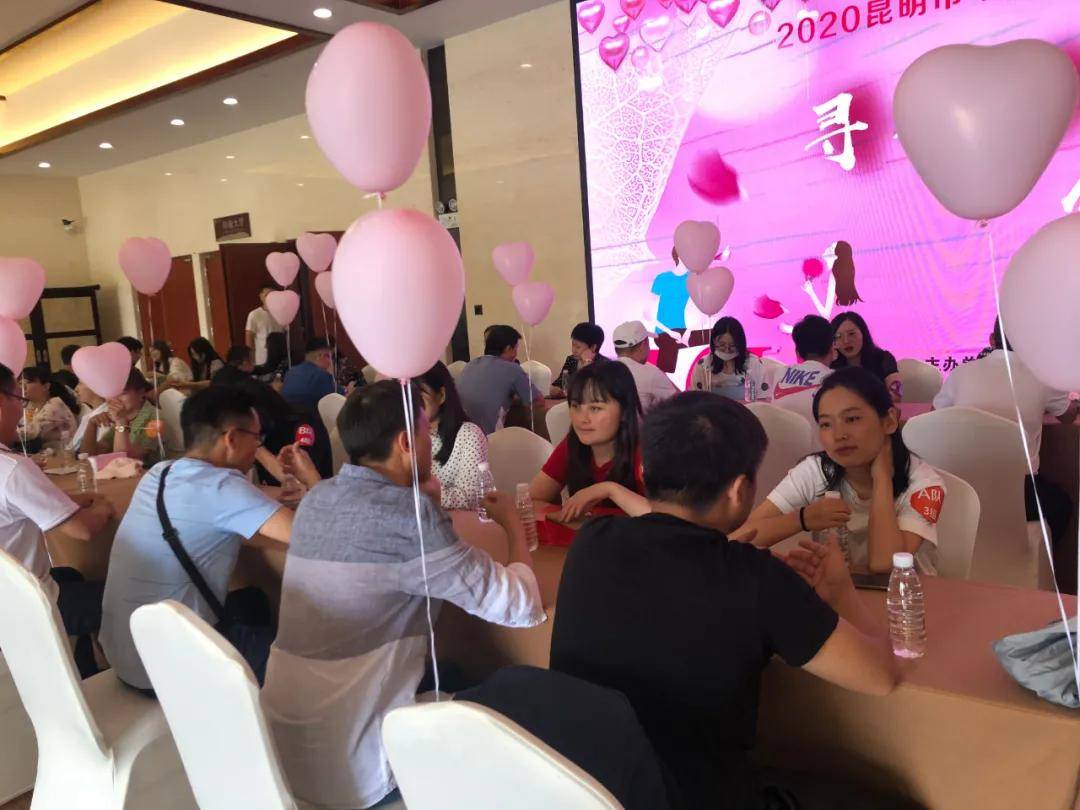 "寻找幸福,你我有缘"2020昆明市单身职工交友联谊会浪漫来袭!