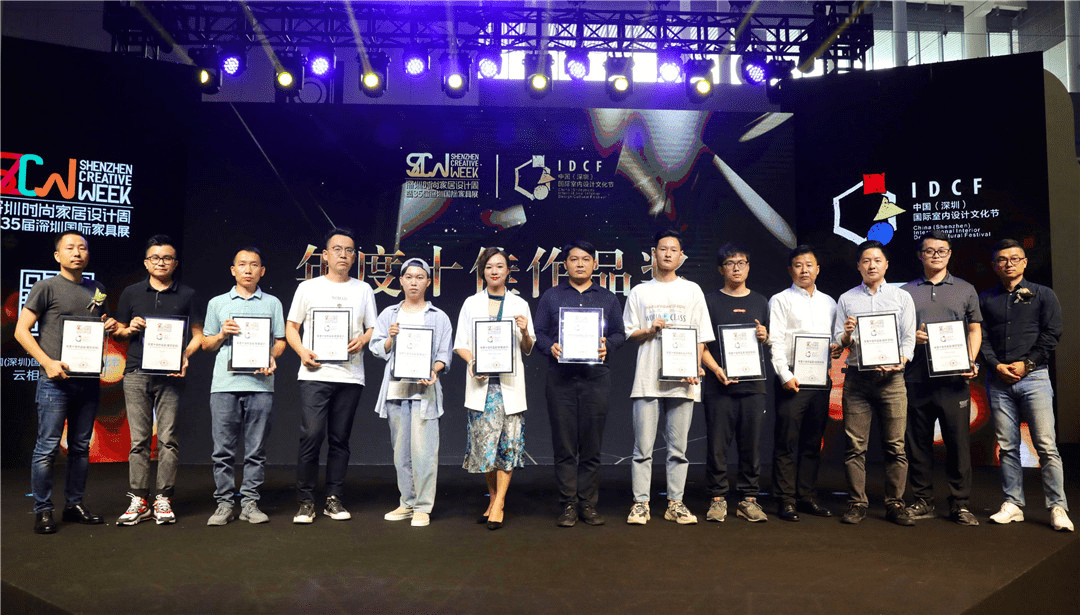 普悦设计teastone斩获2020idcf年度影响力大奖