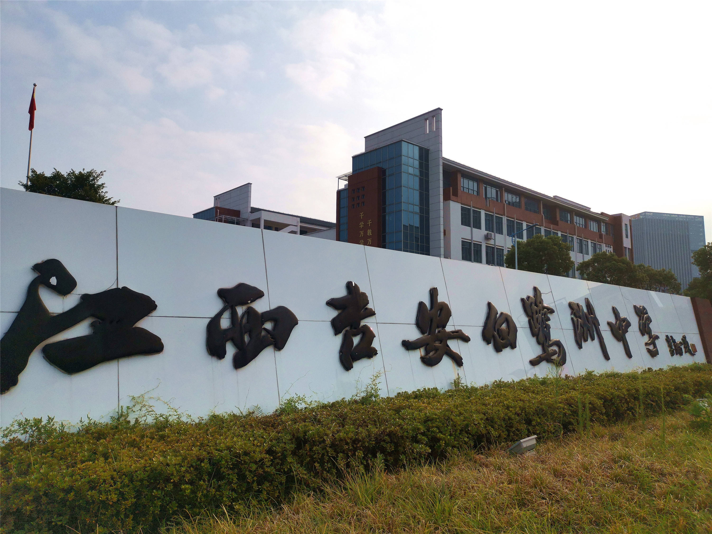 吉安视觉:白鹭洲中学(城南校区)开学第一天剪影