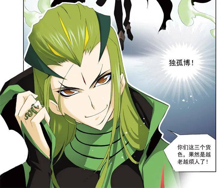 斗罗大陆最具代表性的四位封号斗罗你都知道吗