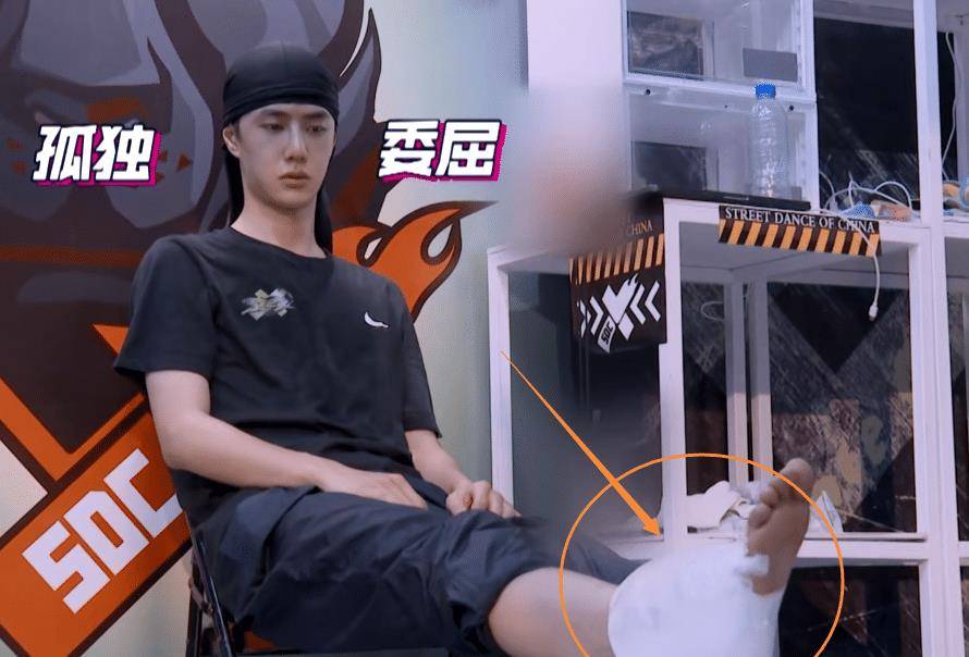 王一博水舞台燃炸了,当镜头特写他的舞蹈动作,确定是带伤上场?