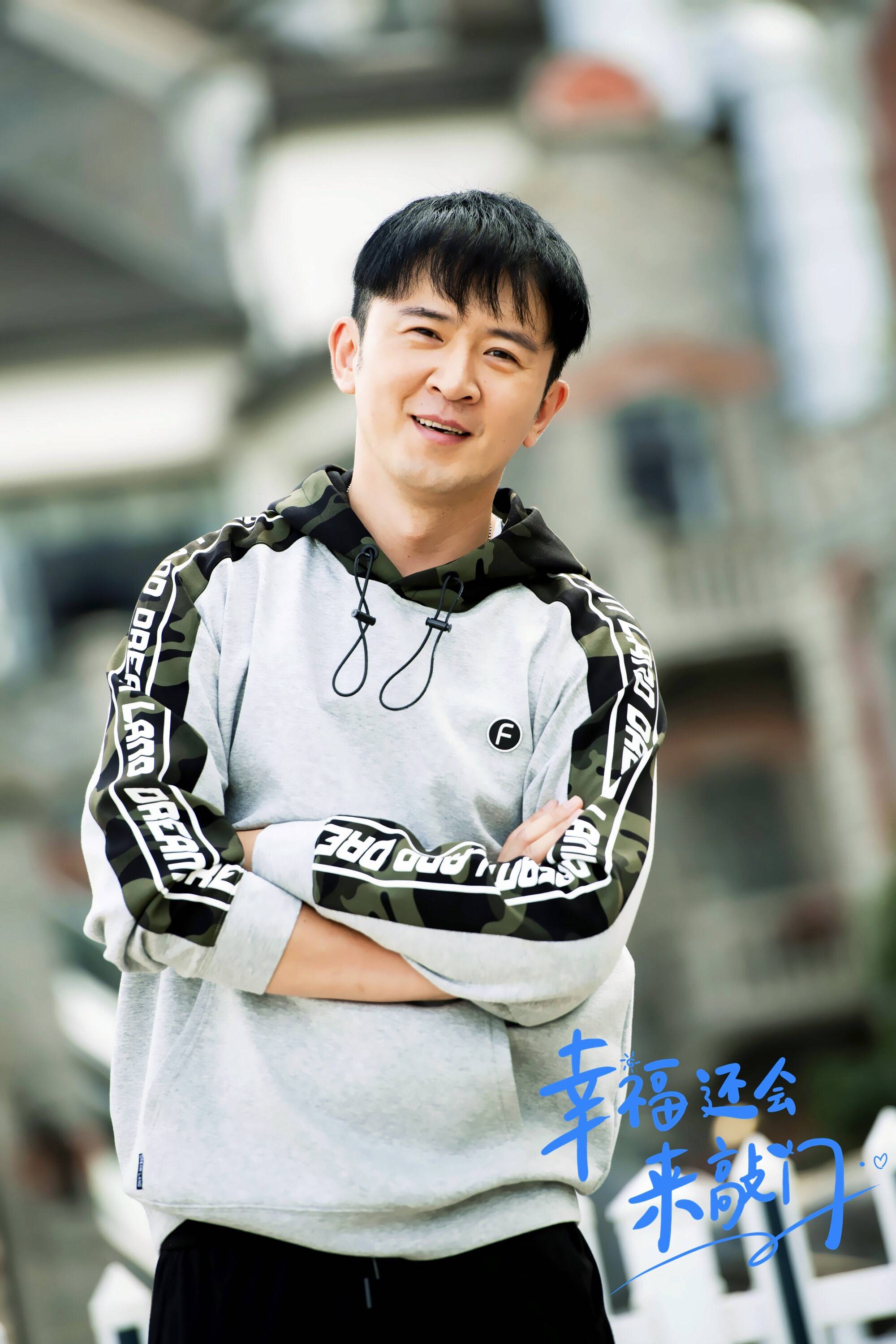《幸福还会来敲门》大结局引猜测 郭家铭成最大人生赢家