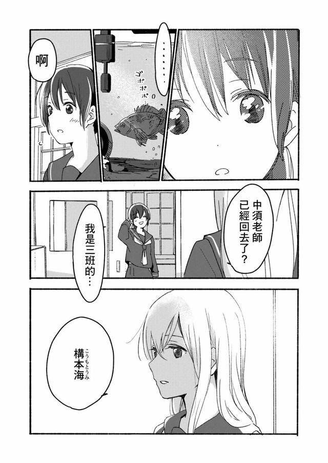 盘点超好看的百合系列漫画喜欢上一个人没有理由爱了就是爱了