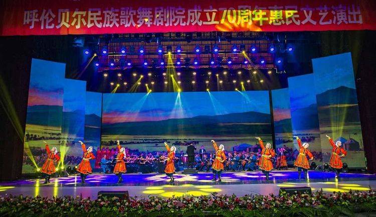 艺苑芳菲七十载歌舞惠民谱华章