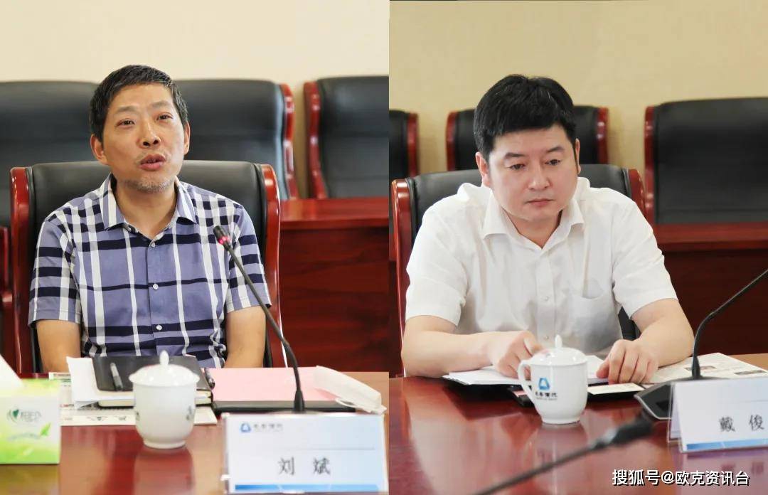 长安信托与浙金信托同业交流座谈会成功举行