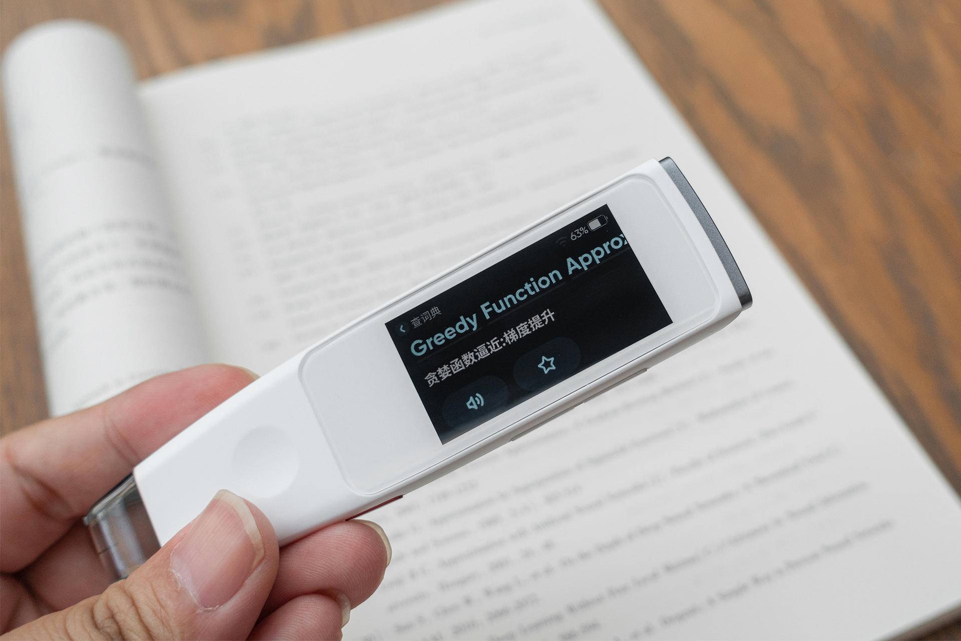 糖猫词典笔评测为什么它让学英语难的学生都爱不释手