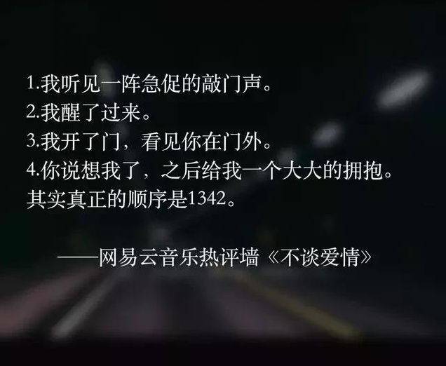 网易云热评一个女孩有纹身说明什么说明你有偏见