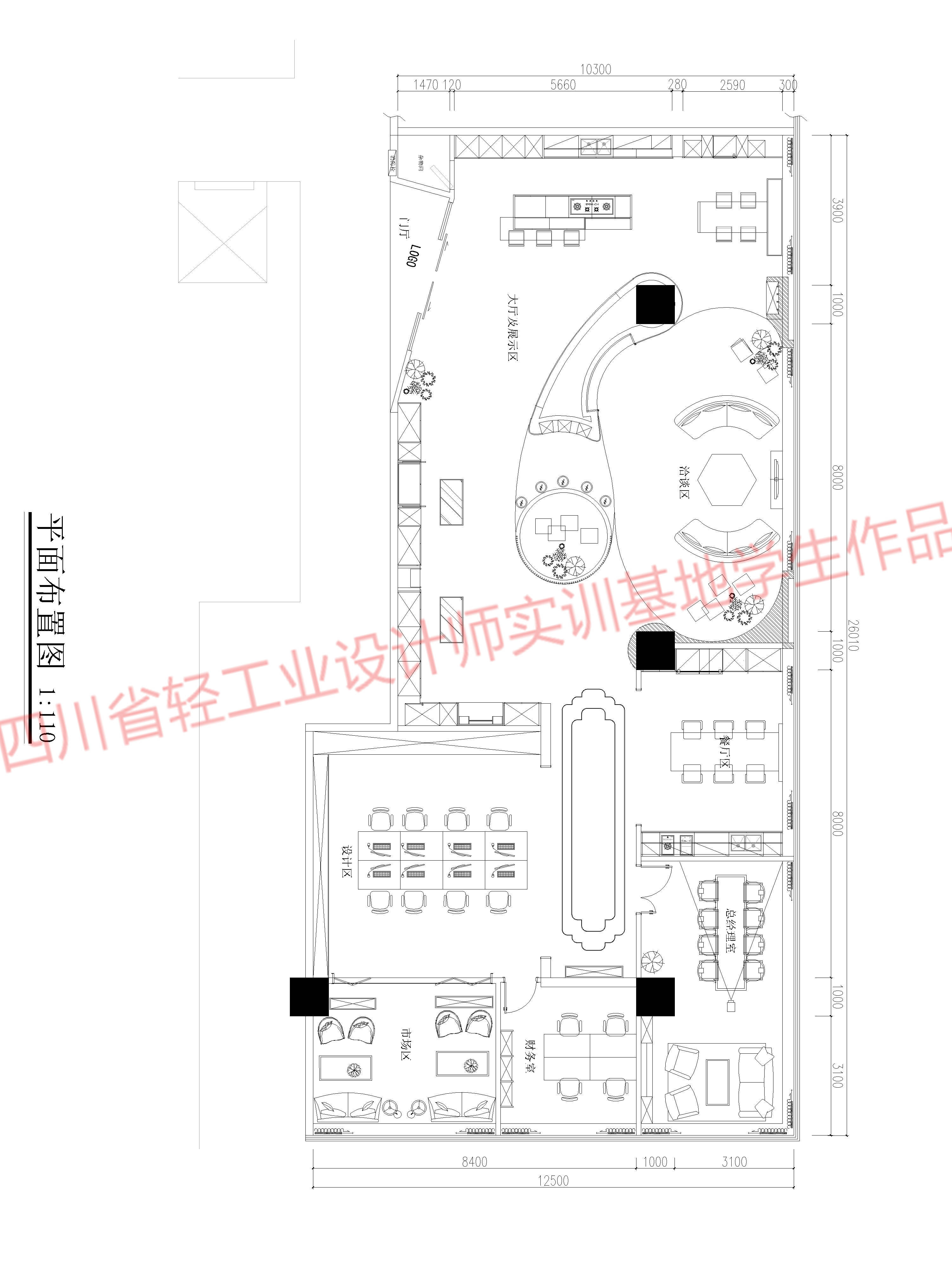 工装实训案例分析—科迪亚克展厅设计方案