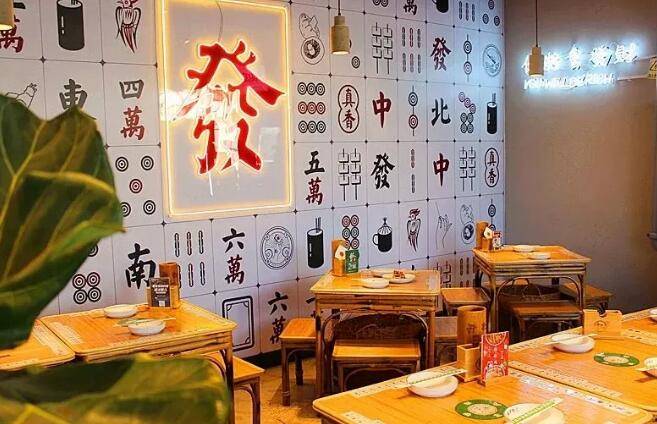 麻将馆里吃川味这种滋味你体验过没小编在开杠钵钵鸡里体验到了