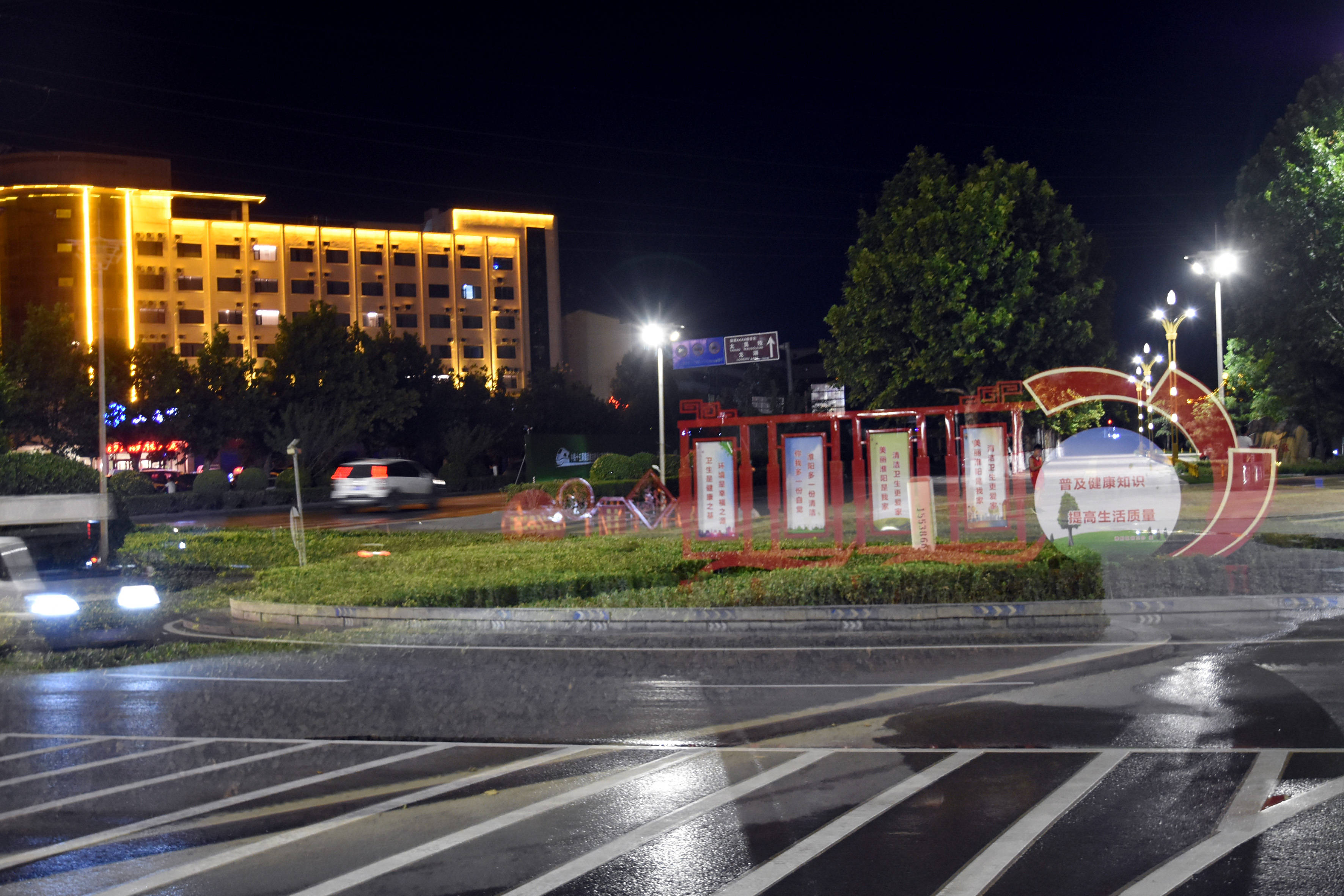 夜幕下的大美淮阳-搜狐大视野-搜狐新闻