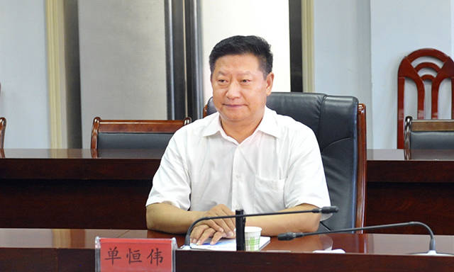 单恒伟助推驻马店市与中植企业集团开展全方位深度合作