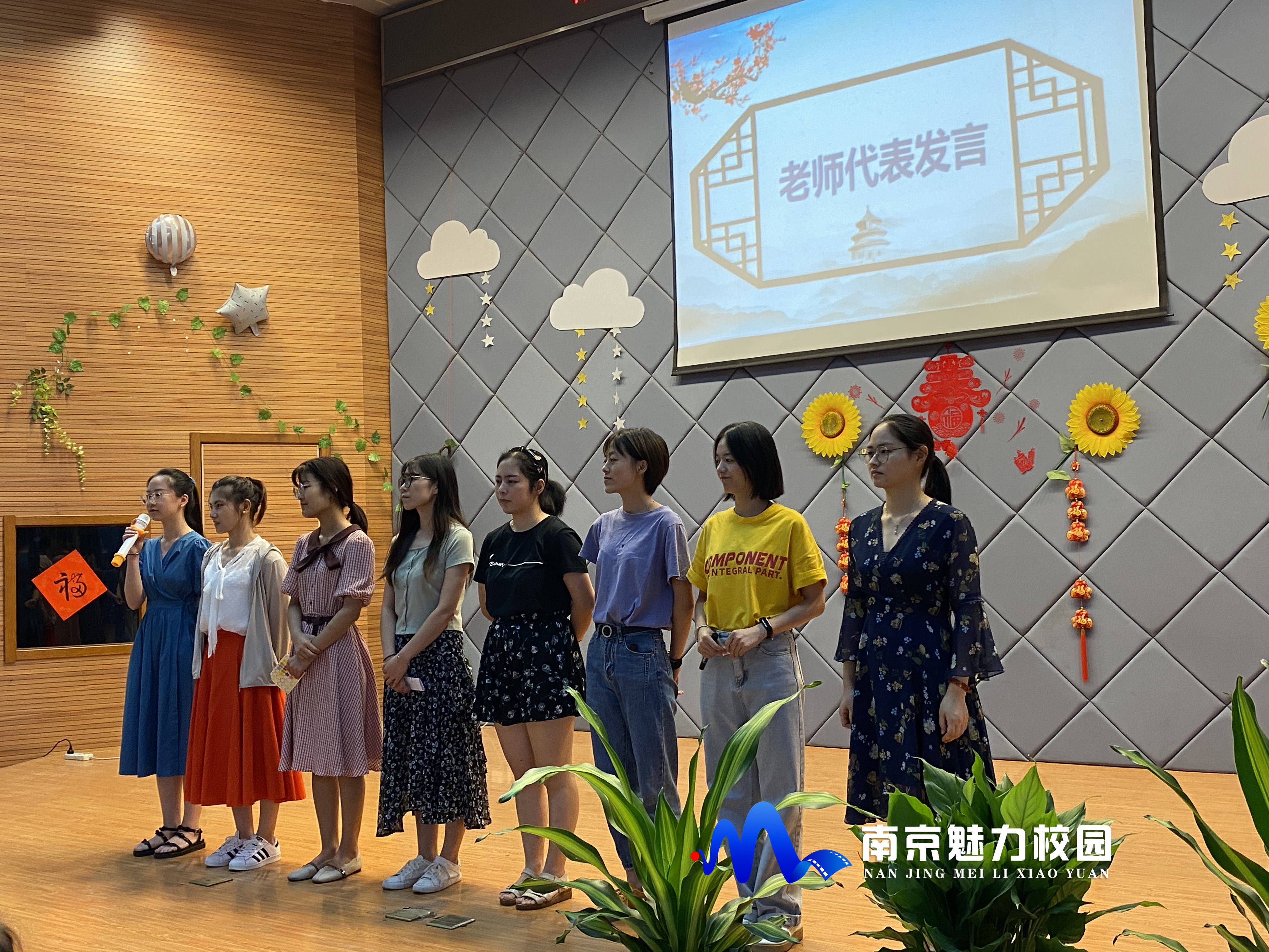 动态丨南京市东郊小镇小学:2020级一年级新生入学仪式