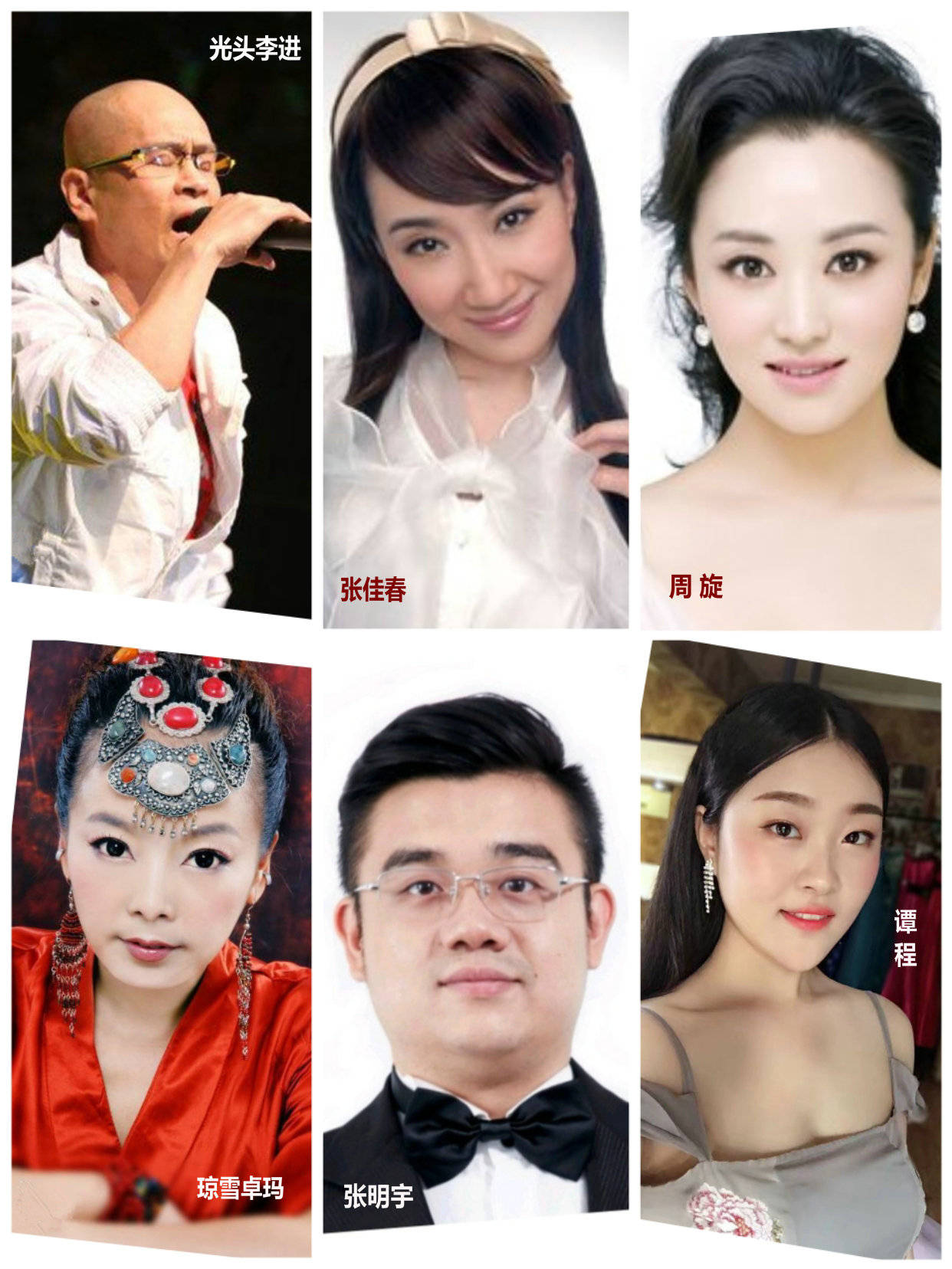 评委选手陈欣本次复赛由国内知名音乐人光头李进国家京剧院国家一级