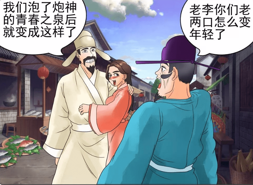 老杜漫画:美女恢复青春惊到众人,没想到居然还有这种操作!