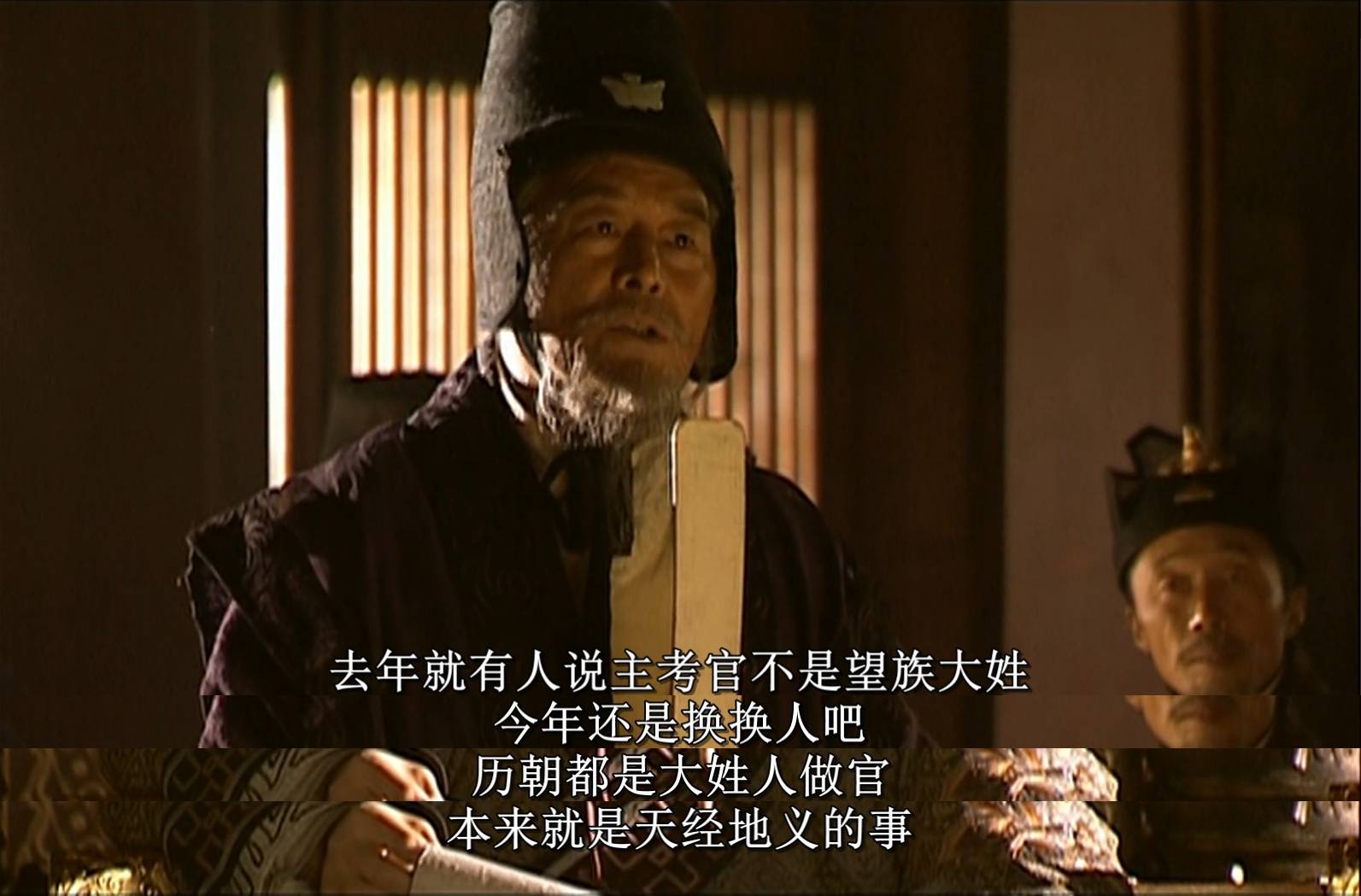 中书令(中书令是什么朝代的官职)-第1张图片-鲸幼网