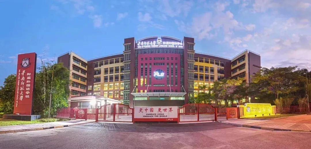 广州国际学校历届升学成绩对比前30前50的大学录取率有多少