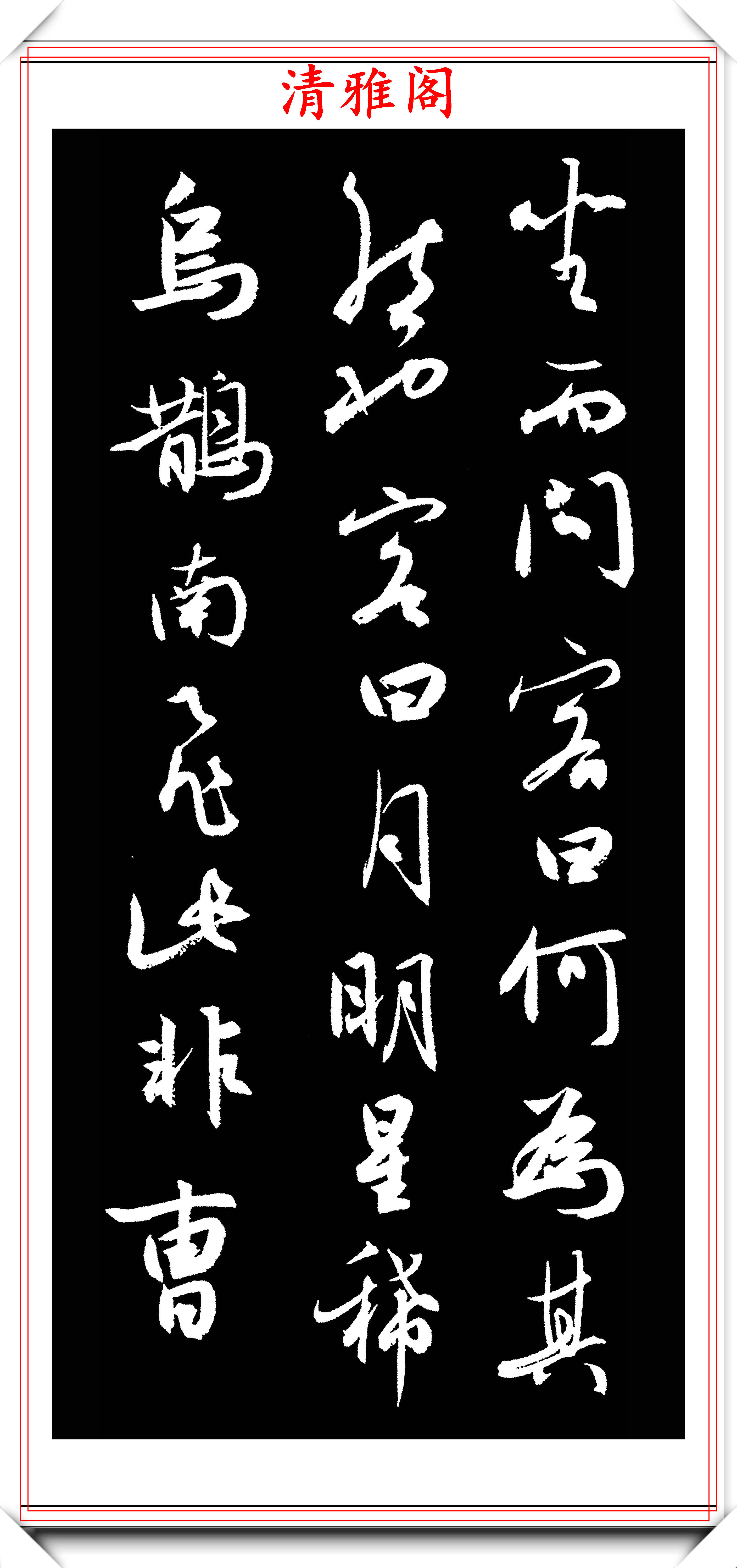 中书协著名女书法家方放,行书《赤壁赋》欣赏,温婉大气功力雄厚-搜狐大视野-搜狐新闻