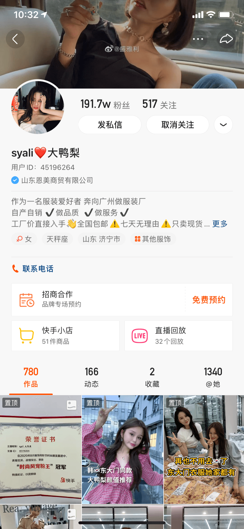 快手粉丝不长是怎么回事_快手粉丝怎么越来越少了