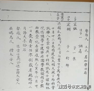 安溪有三大学霸家族你知道是哪几个吗