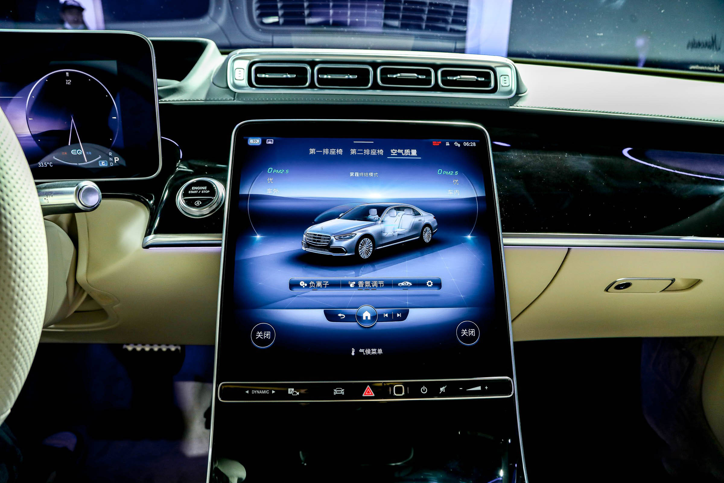 新一代奔驰s级新车有哪些值得关注的亮点?