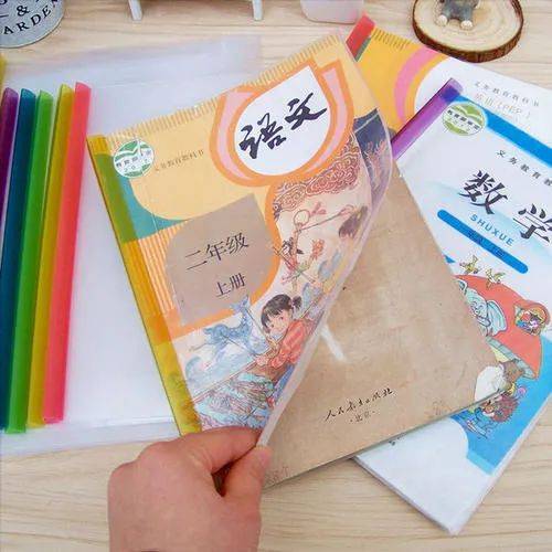 说起包书皮,你包过书皮吗?_小时候