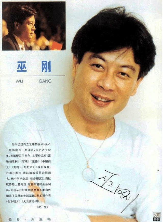 “军人专业户”巫刚:与前妻恩爱15年离婚,今60岁无儿无女仍单身_父母