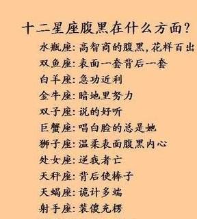 十二星座对待爱情的态度,白羊座看上就得告白,狮子座爱情有底线