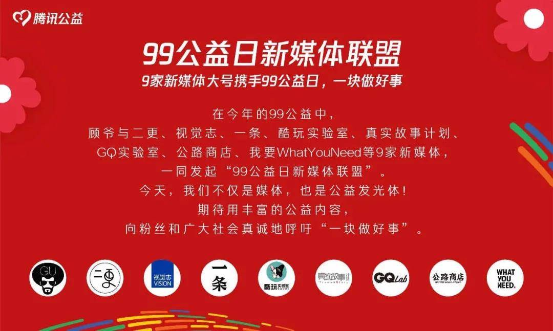 黄鹤楼惊现异象,原来是鹅在线做法?_公益