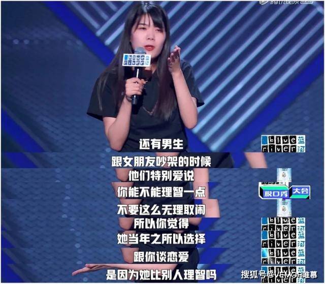 原创你为什么不上清华是因为不喜欢吗人间宝藏女孩杨笠