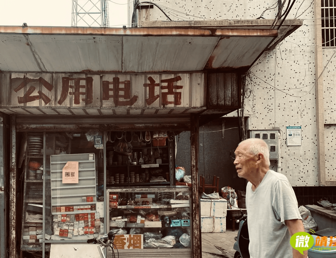 80年代小卖店图片