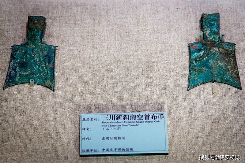 我国古代由农具演变而来的“钱”,为啥称形似铲形农具的金属叫布币?_货币