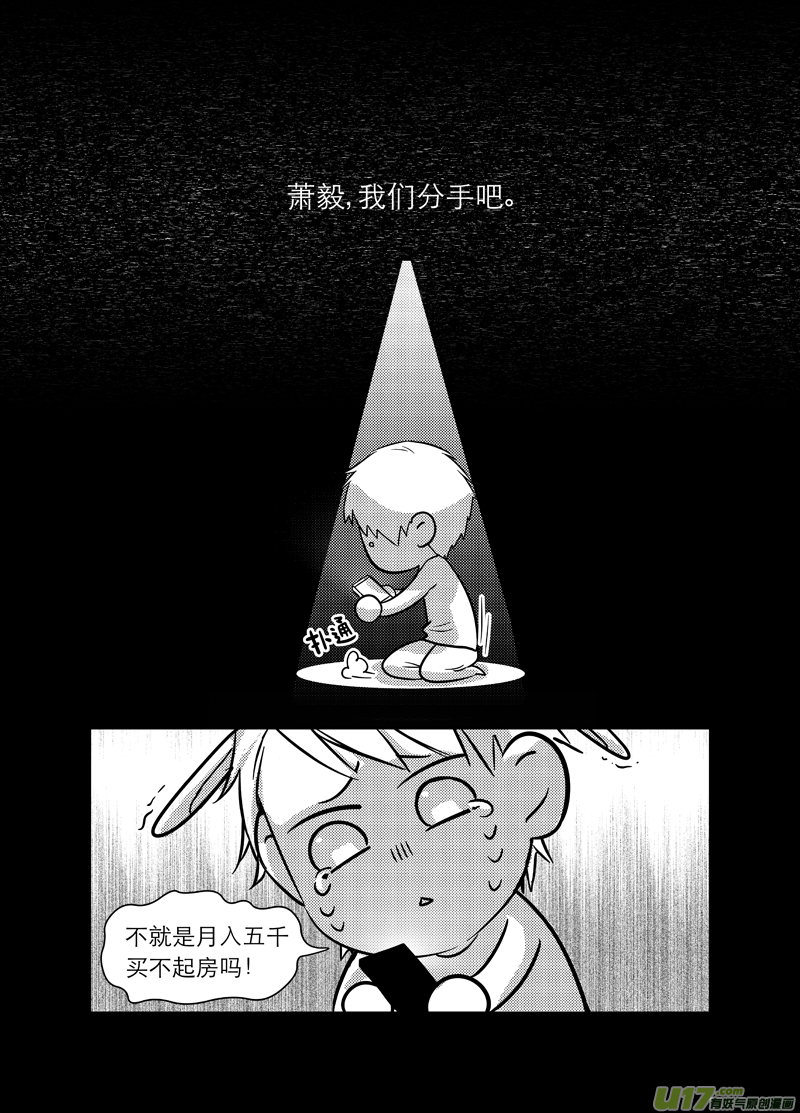 《金牌助理》:娱乐圈暴躁男神x随和小助理的背后故事了解一下?