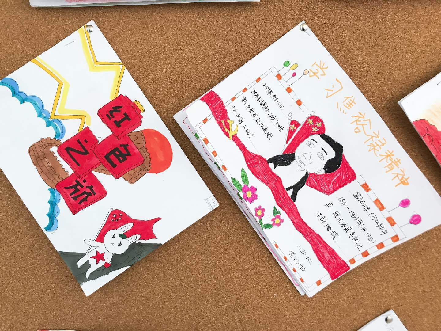 最吸引眼球的就是"红色之旅"主题探究作业了,孩子们通过自己的画笔