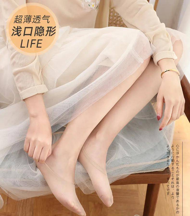 浪莎包芯丝浅口隐形船袜