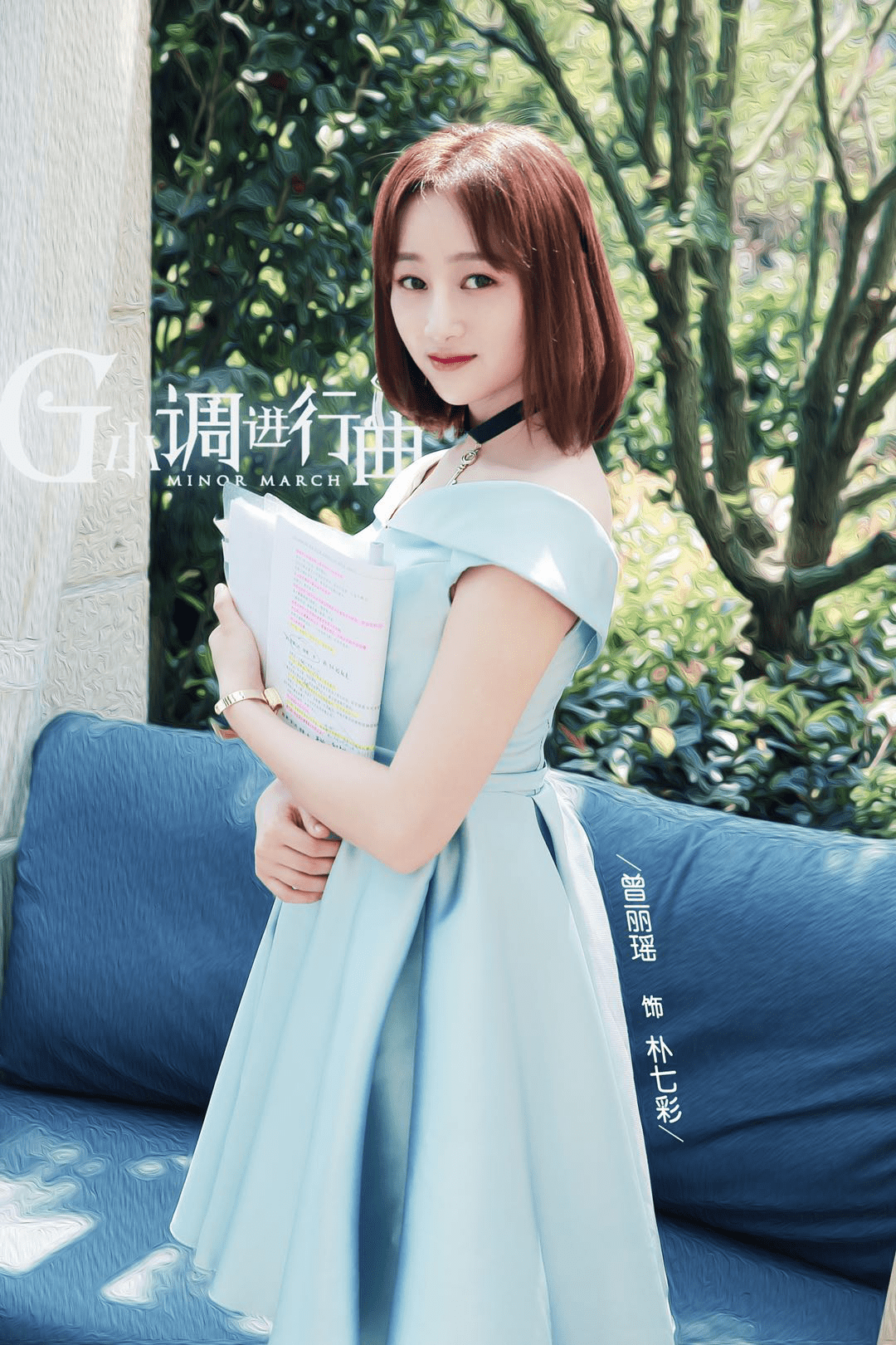 《g小调进行曲》热播 曾丽瑶化身甜心公主获众王子守护_音乐