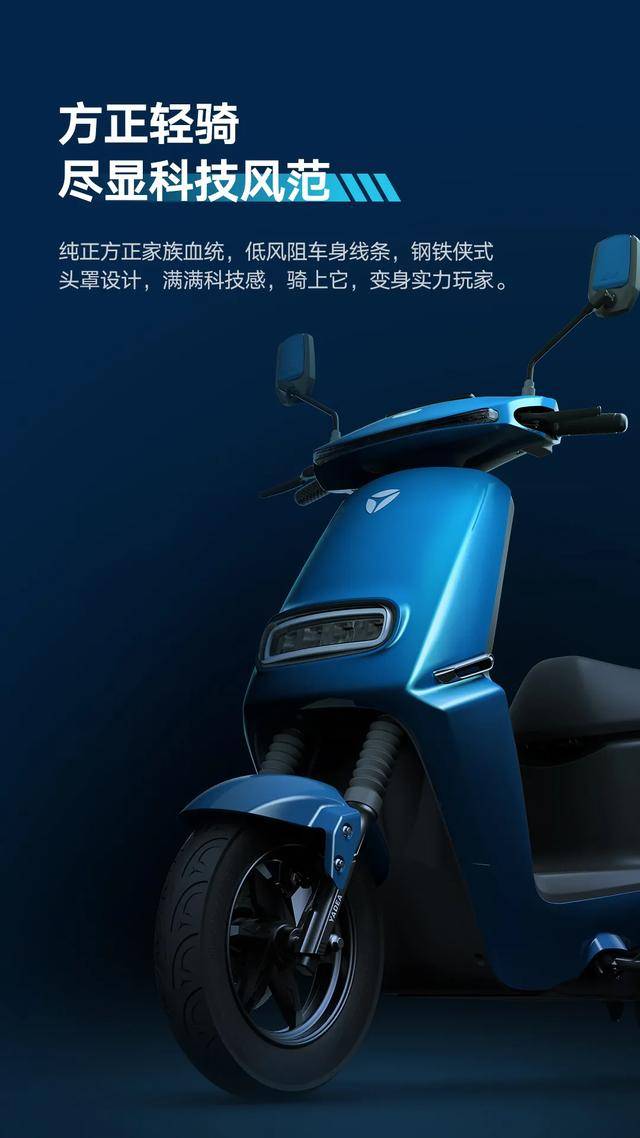 雅迪冠能e6最全介绍,这就是为什么可以一次充电多跑一半?_手机搜狐网