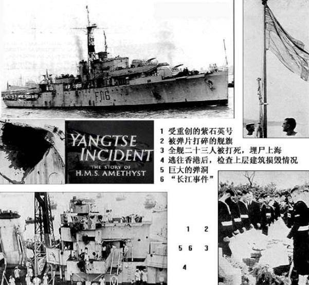 团长起义,不料被手下暗杀,身中18刀没死,成开国少将活到105岁_军舰